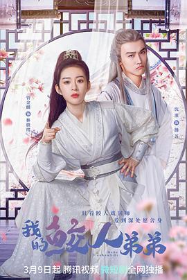 魔鬼有一个名字 封面图