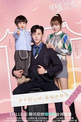 日本国有铁道公安队 封面图