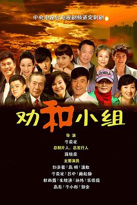 半斤百两 封面图