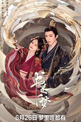 食神魂第一季 封面图