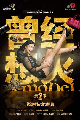 摩登家庭第十季 封面图