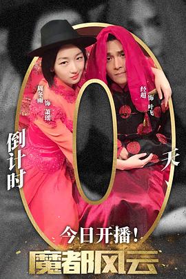 伊斯坦堡奇迹夜 封面图