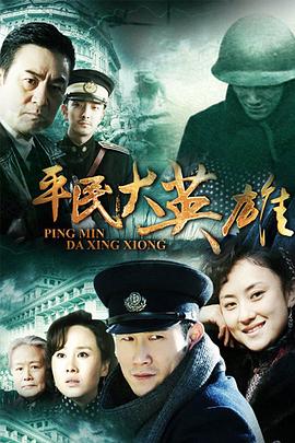 格列佛游记 1983 封面图