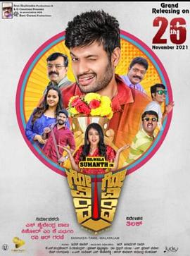 为你疯狂 封面图