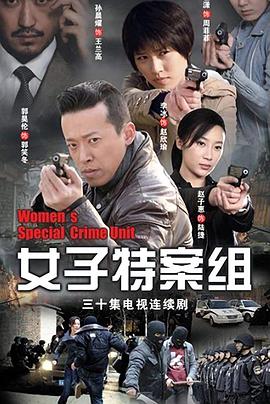 丽人归来 封面图