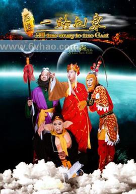 江湖子弟国语 封面图