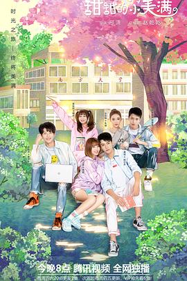 超凡世界 封面图